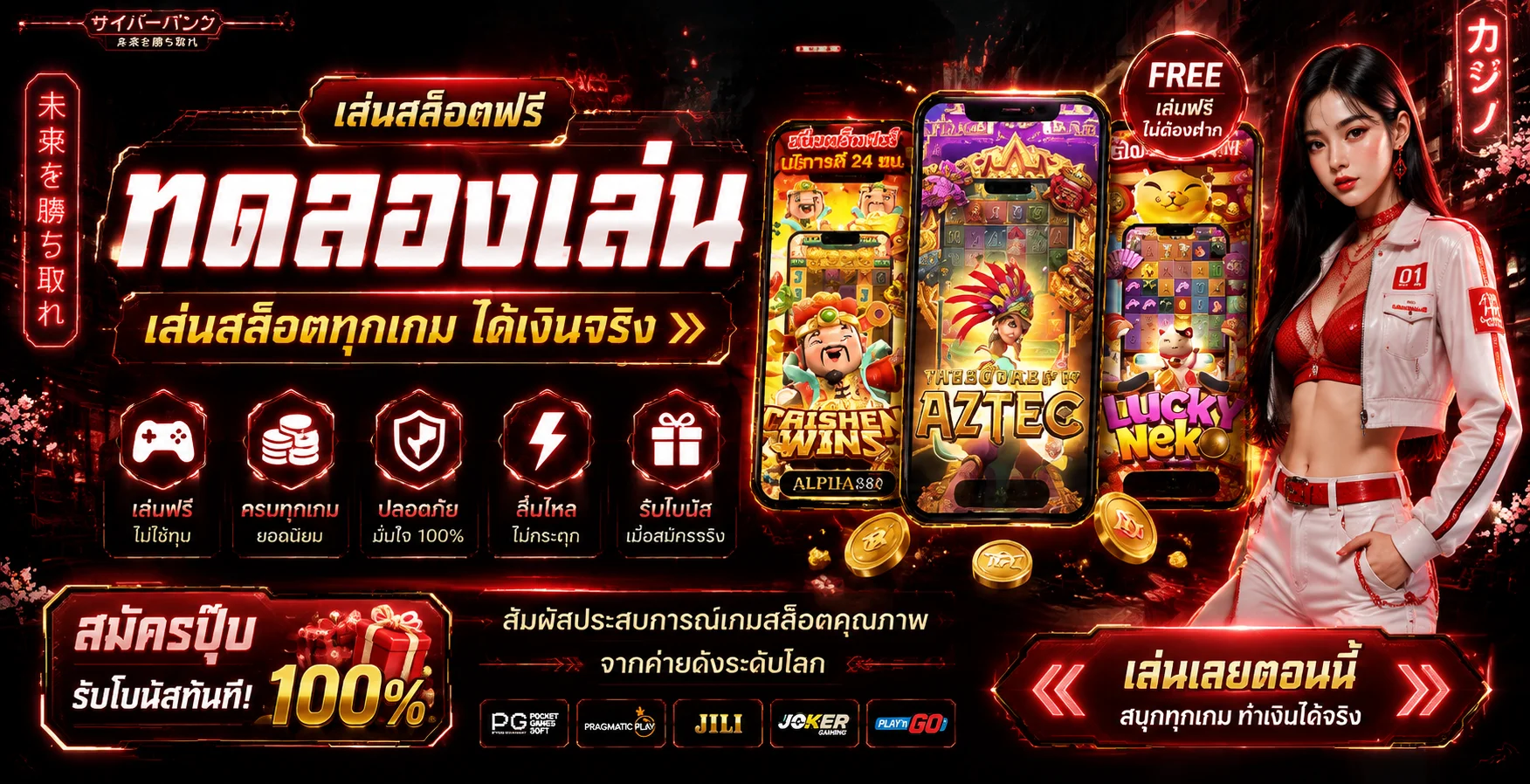 หน้าทดลองเล่นสล็อตฟรีบน lucabet ไม่ต้องสมัคร