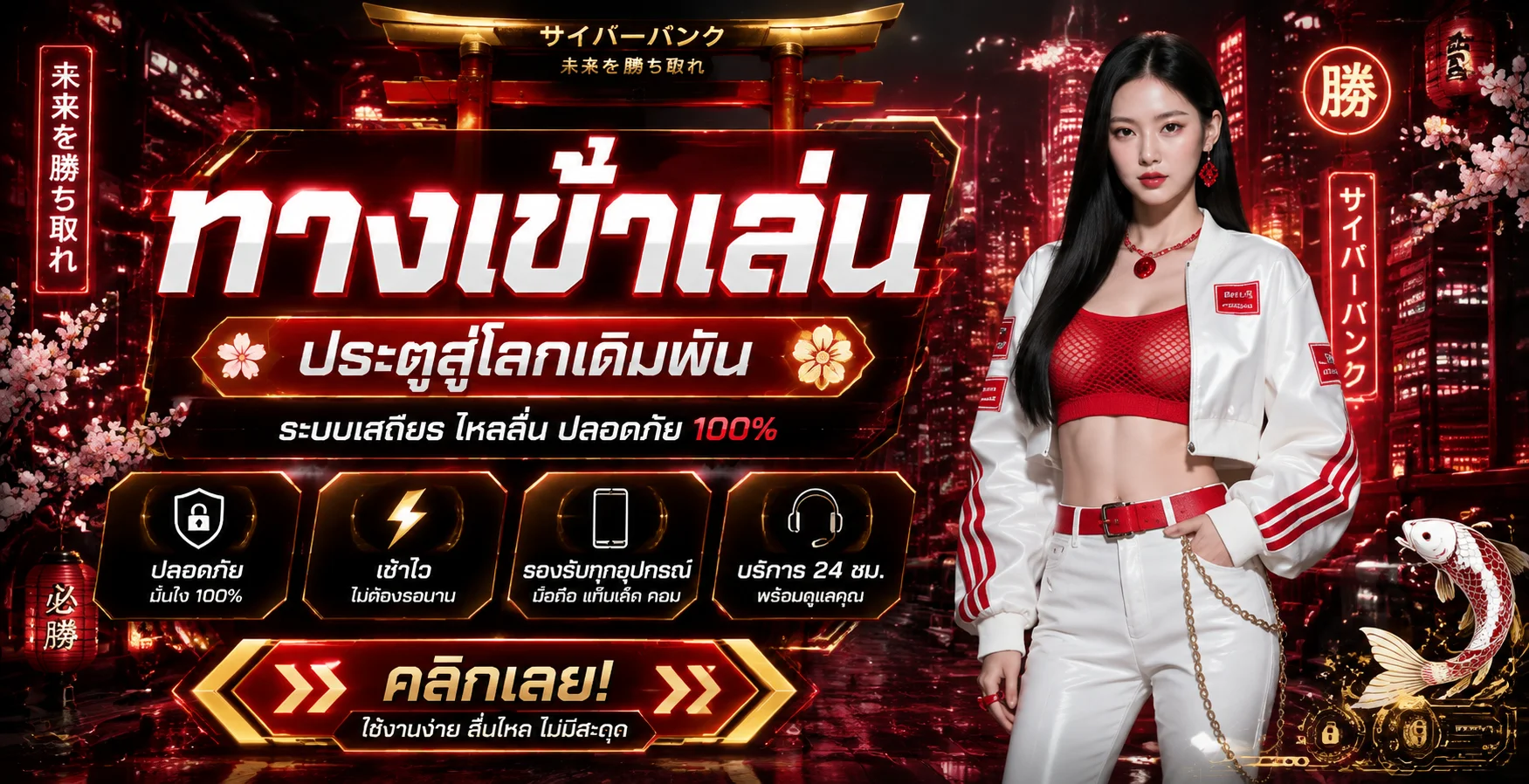 ระบบ LUCABET888 ฝากถอนออโต้รวดเร็ว 24 ชั่วโมง
